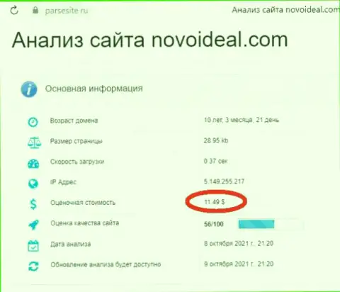 Логотип КИДАЛЫ TLDFunds