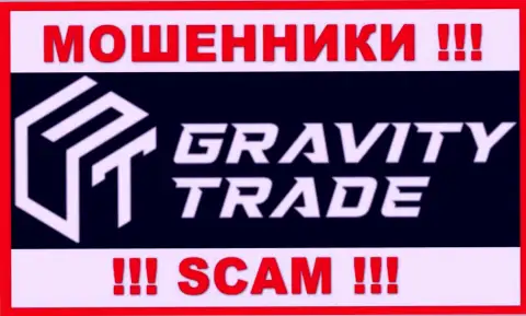 Гравити-Трейд Ком - это SCAM ! МОШЕННИКИ !!!