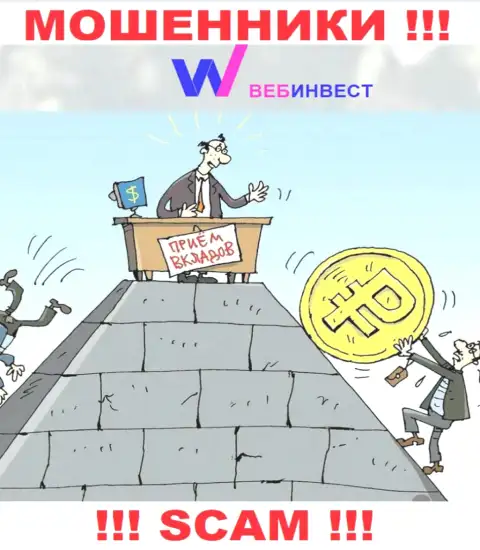 Веб Инвест жульничают, предоставляя противозаконные услуги в области Пирамида