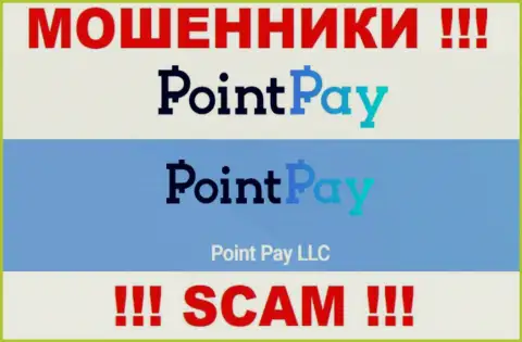 Поинт Пэй ЛЛК - это руководство незаконно действующей организации PointPay