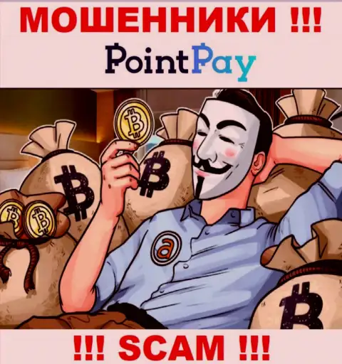 PointPay - это ВОРЫ, не доверяйте им, если будут предлагать пополнить депозит