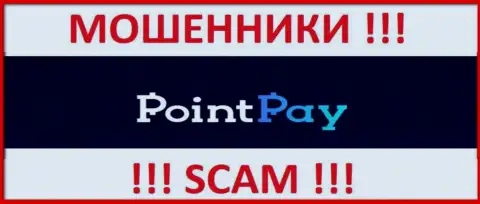 PointPay Io - это МАХИНАТОРЫ !!! СКАМ !