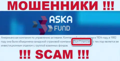 Sun Financial владеющее компанией Аска Фонд