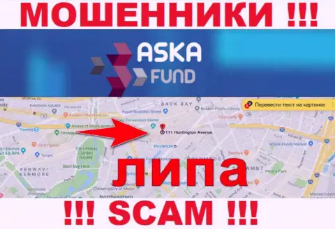 AskaFund - это ВОРЮГИ !!! Информация касательно оффшорной юрисдикции ложная