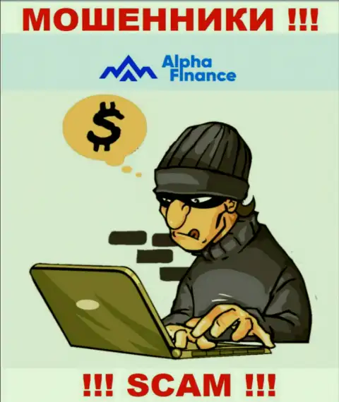 Мошенники Alpha-Finance наобещали нереальную прибыль - не ведитесь