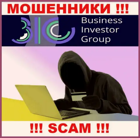 Не надо верить ни единому слову менеджеров BusinessInvestorGroup, они internet мошенники