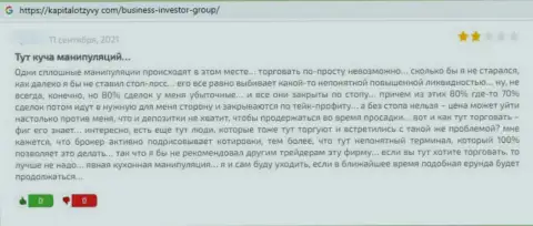 Честность компании Бизнес Инвестор Групп вызывает сомнения у internet сообщества