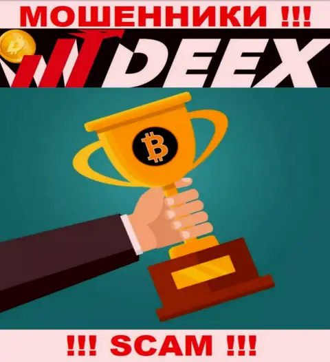 Мошенники из DEEX выманивают дополнительные финансовые вливания, не ведитесь