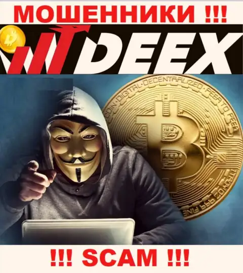 Шулера DEEX на стадии поиска очередных лохов