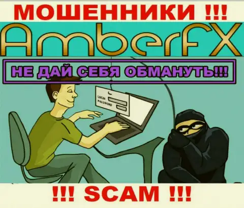 В ДЦ AmberFX обманом разводят трейдеров на дополнительные вложения