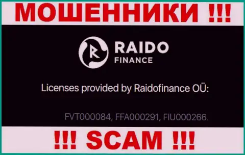 На интернет-портале обманщиков RaidoFinance предоставлен этот номер лицензии