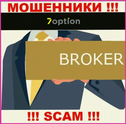 Broker - это именно то на чем, якобы, специализируются интернет обманщики 7 Option