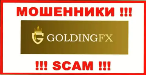 GoldingFX - это АФЕРИСТЫ !!! SCAM !!!