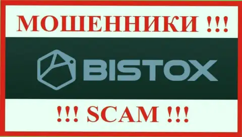 Бистокс Ком - это МОШЕННИК !!! SCAM !!!