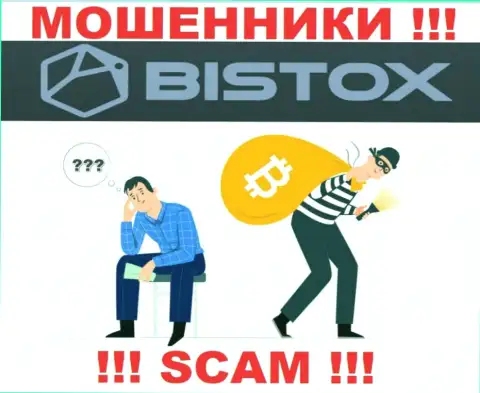 Если интернет разводилы Bistox Com Вас накололи, постараемся оказать помощь