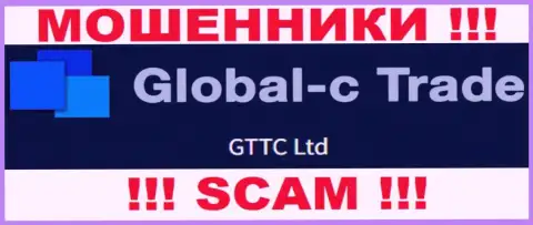 GTTC LTD - юридическое лицо интернет-мошенников Глобал-С Трейд