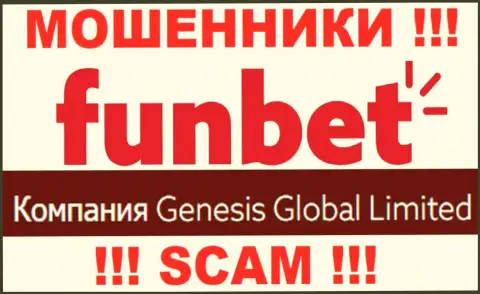 Сведения о юридическом лице компании FunBet, это Генезис Глобал Лимитед