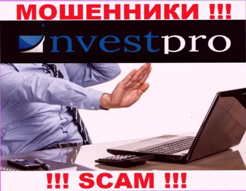 Работа NvestPro не контролируется ни одним регулирующим органом - это МОШЕННИКИ !!!