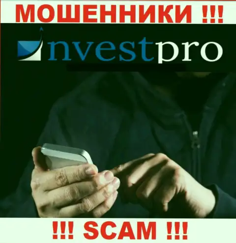 Nvest Pro подыскивают потенциальных жертв, шлите их подальше