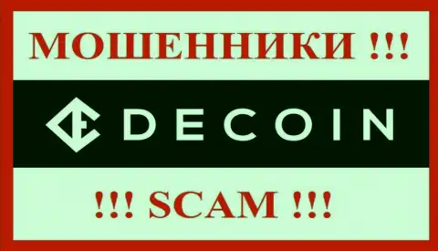 Логотип ЛОХОТРОНЩИКОВ DeCoin