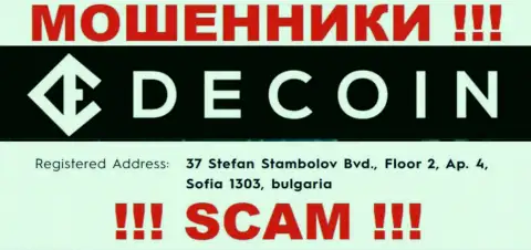 Избегайте сотрудничества с компанией ДеКоин - указанные лохотронщики предоставляют фейковый адрес