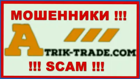 Атрик-Трейд Ком - это SCAM !!! ВОРЫ !!!