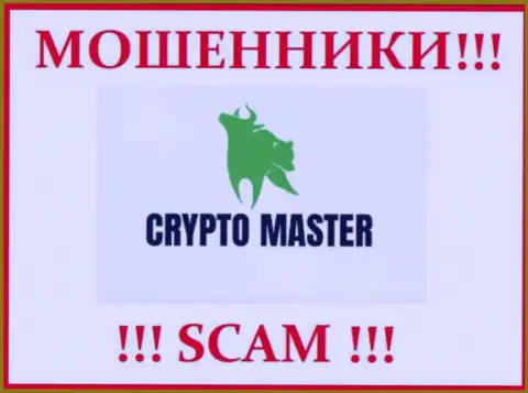 Логотип ВОРА Crypto Master