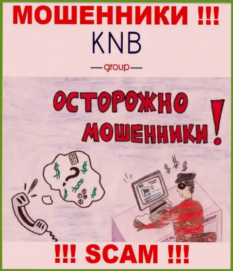 Названивают из конторы KNB Group, не откладывая сбрасывайте вызов, они МОШЕННИКИ