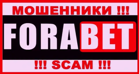 Фора Бет Нет это SCAM ! ЖУЛИК !