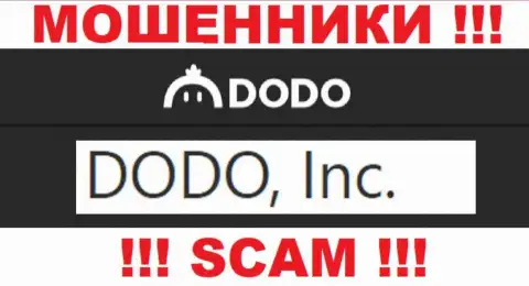 DodoEx io - это интернет-мошенники, а владеет ими DODO, Inc