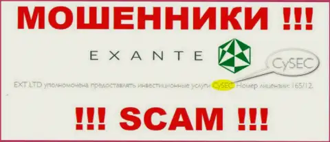 EXANTE прикрывают свою неправомерную деятельность дырявым регулирующим органом - СиСЕК