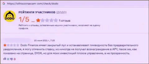 Один из отзывов, оставленный под обзором интернет мошенника DodoEx