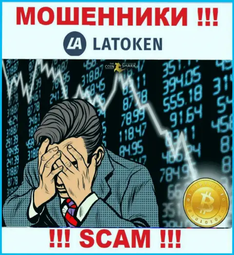 Latoken - СЛИВАЮТ !!! От них лучше держаться подальше