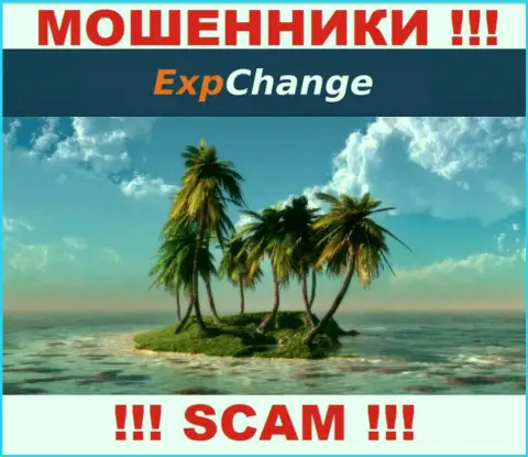 Отсутствие сведений относительно юрисдикции ExpChange Ru, является явным показателем противоправных уловок