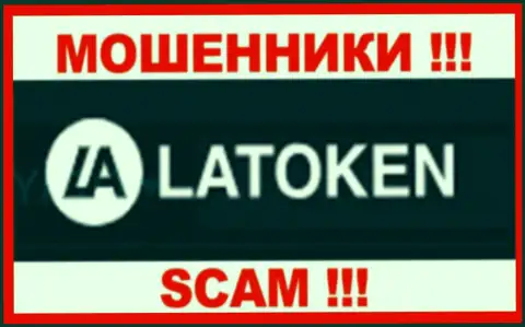 Latoken - это SCAM !!! МОШЕННИКИ !!!