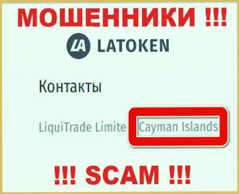 Лохотрон Latoken Com зарегистрирован на территории - Cayman Islands