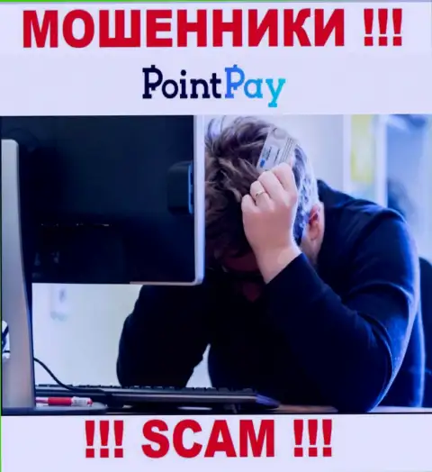 Депозиты с конторы PointPay еще вернуть обратно возможно, пишите письмо