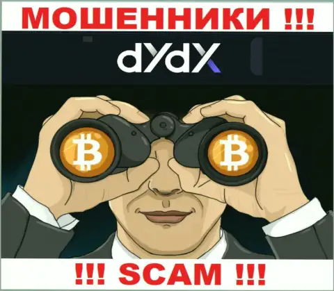 dYdX - это ЯВНЫЙ РАЗВОДНЯК - не поведитесь !!!