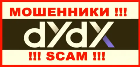 dYdX Exchange - это SCAM !!! РАЗВОДИЛА !!!