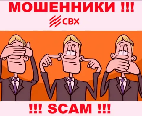 ОСТОРОЖНЕЕ !!! Деятельность internet-жуликов СБХ вообще никем не контролируется