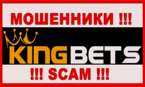 King Bets - это МОШЕННИКИ !!! Денежные активы не отдают !