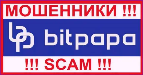 Бит Папа - это ВОР !!!