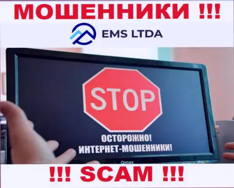 Не стоит верить EMS LTDA - сохраните свои денежные средства