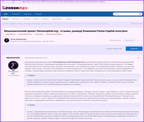 Обзор scam-конторы FiestaCapital - МОШЕННИКИ !!!