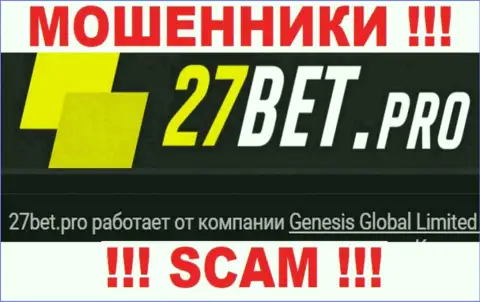 Мошенники 27Bet не скрыли свое юридическое лицо это Genesis Global Limited