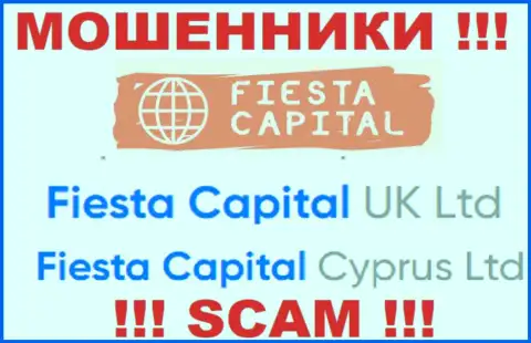 Fiesta Capital UK Ltd - это руководство незаконно действующей организации ФиестаКапитал