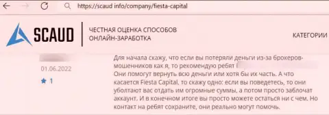 Одураченный клиент не рекомендует взаимодействовать с компанией Фиеста Капитал Кипр Лтд