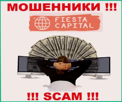 FiestaCapital Org - ЛОХОТРОНЩИКИ !!! Уговаривают сотрудничать, вестись слишком рискованно