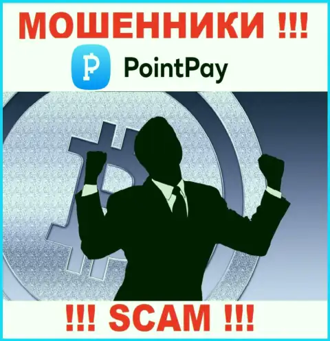 PointPay Io - РАЗВОД ! Затягивают лохов, а после присваивают все их денежные вложения