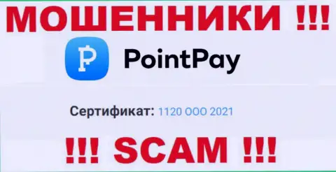 Осторожнее, присутствие номера регистрации у компании PointPay (1120LLC2021) может быть уловкой